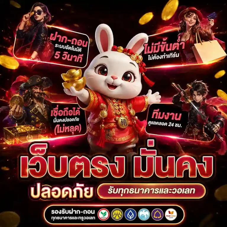 12play เข้าเล่น